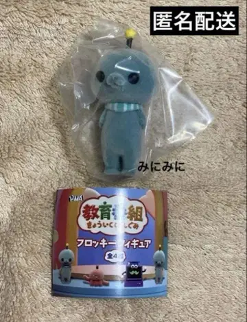 교육 방송 가챠가챠 타마 보통 1종만