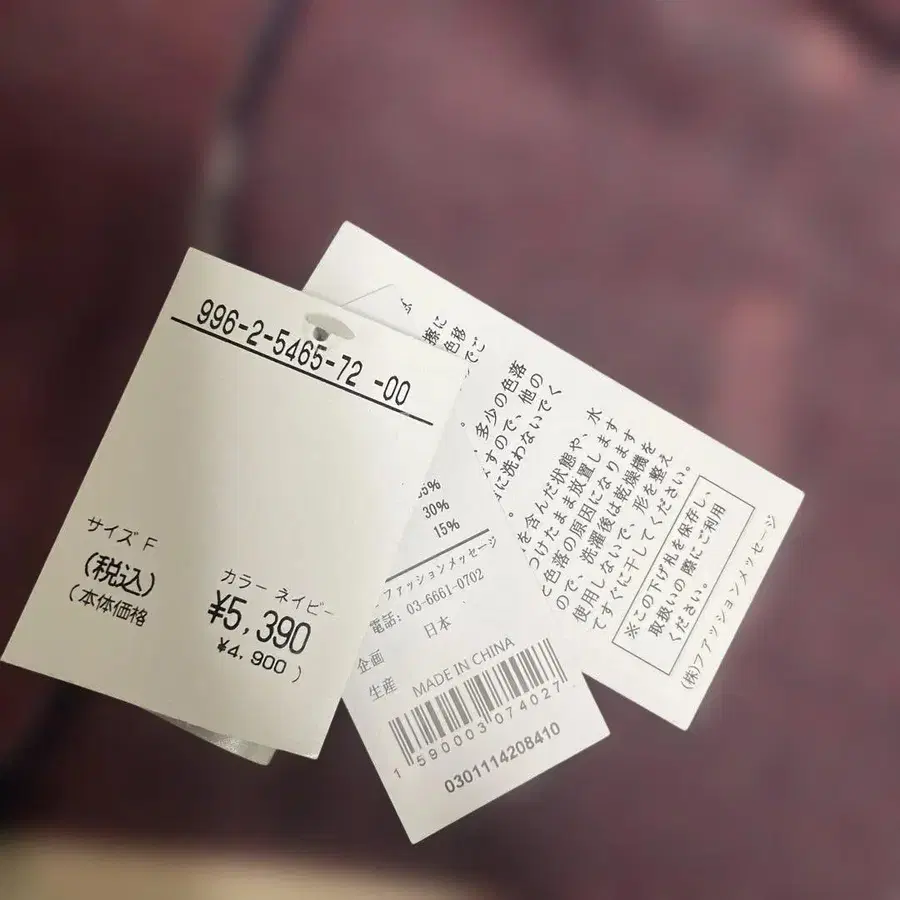 4번째 상품 이미지