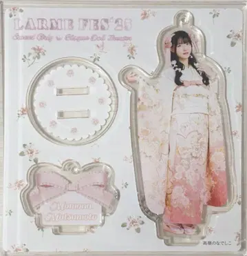 타카네노 나데시코 마츠모토 모모나 아크릴 스탠드 LARME 페스티벌