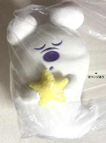 디즈니 할로윈 경품 고스트 쿠션 핀 배지