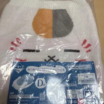 냥코 선생님 제일복권 따뜻한 복대 새상품