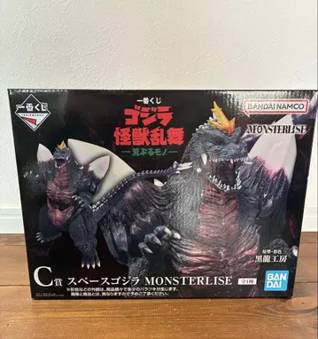 스페이스 고질라 MONSTERLISE C상 제일복권