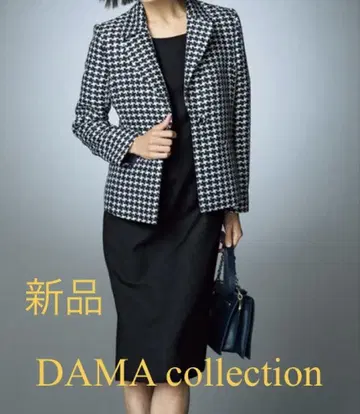 새상품 DAMA collection 컬렉션 자켓 사이즈 9