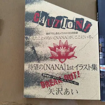 Nana 1st illustrations