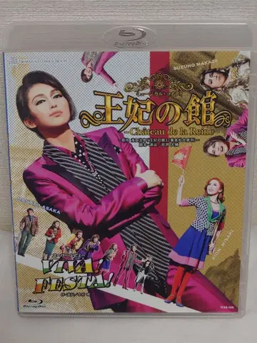 왕비의관 VIVA FESTA 월조 블루레이