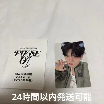 treasure 요시 pulse on 8000엔 회장 특전 트레이딩 카드