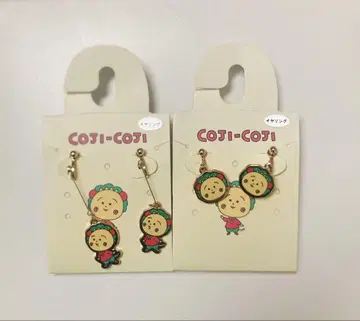 COJI COJI 코지코지 귀찌 2개 세트