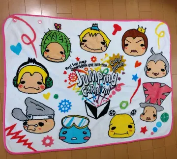 HeySayJUMP 9푸 담요