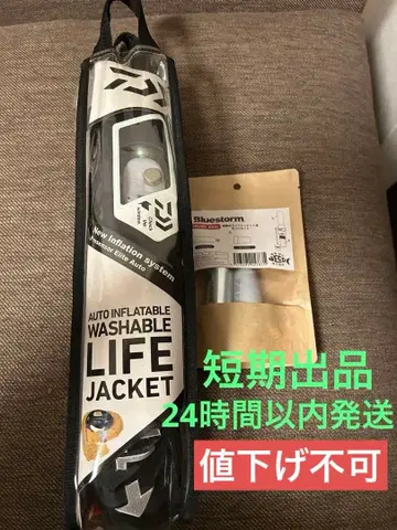다이와 구명 조끼 허리띠 DF-2207 TYPE A 벚꽃 마크