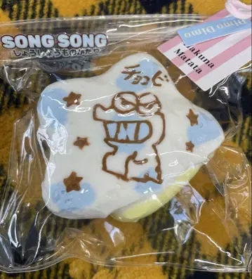 스퀴즈 해외 스퀴즈
