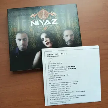 Niyaz Nine Heavens 2장 CD 단종