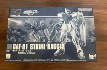 HG 1/144 스트라이크 대거