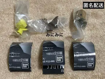 리틀 나이트메어 메지루시 액세서리 식스와 노움과 모노의 3종 세트