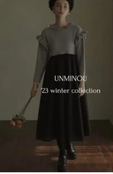 UNMINOU '23 도비 니트 도킹 원피스 그레이