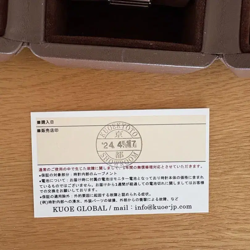 4번째 상품 이미지