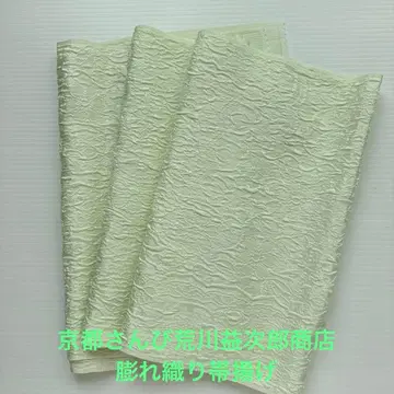 교토 산비 아라카와 마스지로 상점 부풀린 직조 오비 장식 천