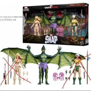 마블 레전드 SDCC 2025 3-팩 사우론 단독