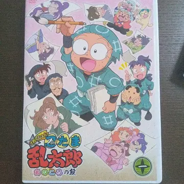 닌타마 란타로 셀렉션 그 시절의 단 제1~4권