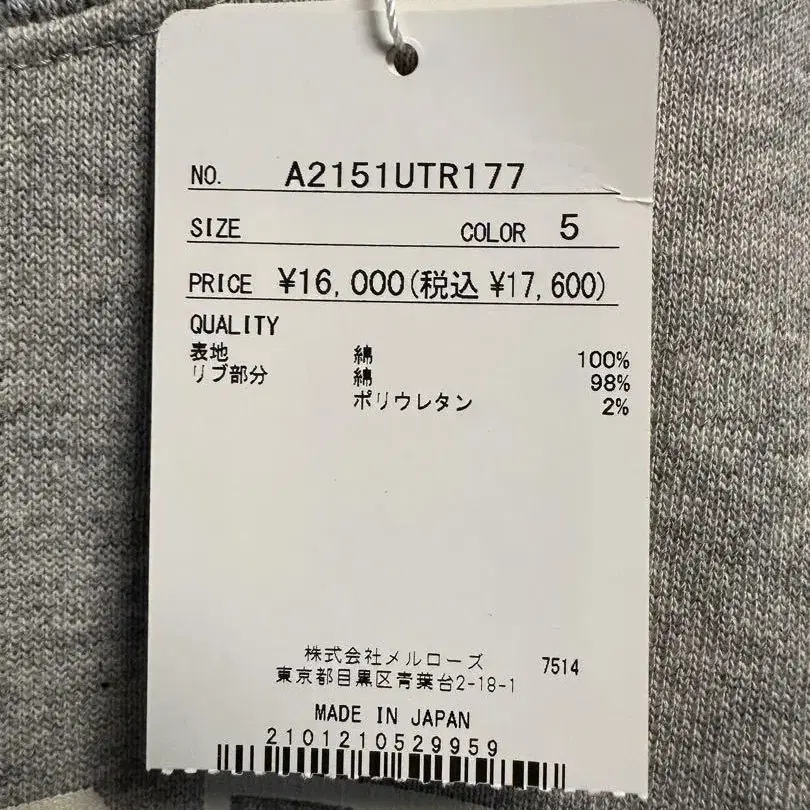 8번째 상품 이미지