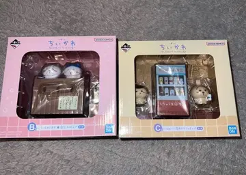 [ 미개봉 새상품 ] 치이카와 (먼작귀) 제일복권 B상 C상 세트