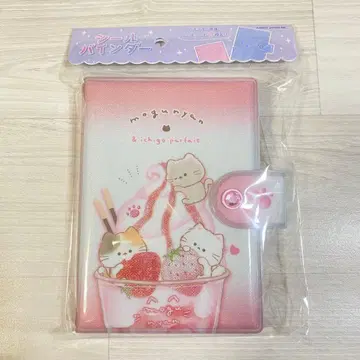 씰 바인더 씰 북 모구냥 딸기 파르페 빨간색 핑크