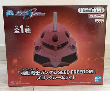 기동전사 건담 SEED FREEDOM 즈고크 룸 라이트