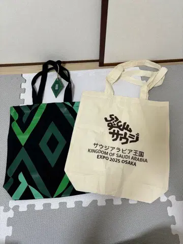오사카 간사이 만국박람회 사우디아라비아관 토트백 2점