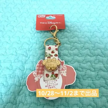 더피앤프렌즈 하트펠트 스트로베리 기프트