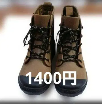 1400엔으로 금액 변경 워크맨 레인부츠 사파리