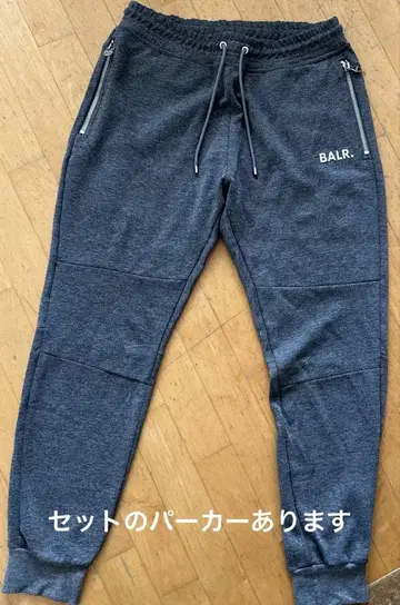 BALR. 그레이 스웨트 팬츠 XL