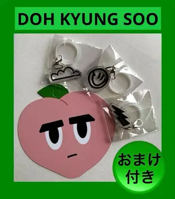 디오 [ DO it! ] 가챠 랜덤 아크릴 참 (덤 포함)