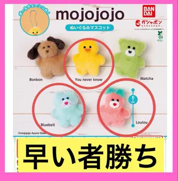mojojojo 봉제 인형 마스코트 3종 세트