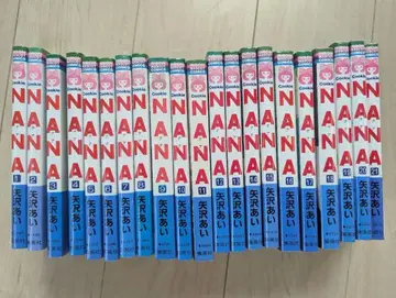 NANA 전 21권 야자와 아이