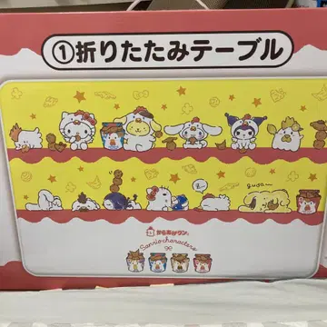 산리오 복권 접이식 테이블