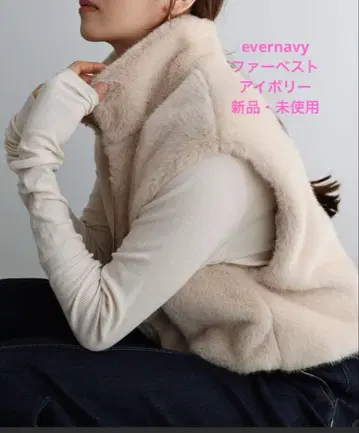 evernavy 퍼 베스트