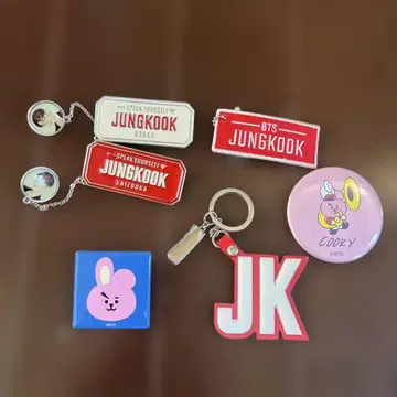 BTS 정국 굿즈 세트