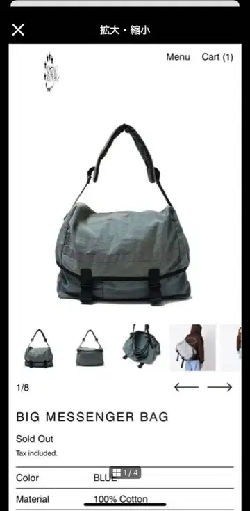 afb BIG MESSENGER BAG