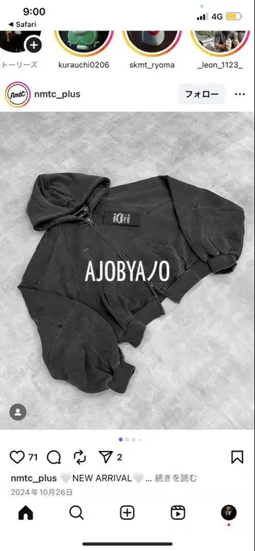 AJOBYA/0 후드 부착 자켓 블랙