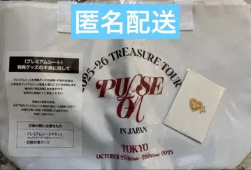 treasure PULSE ON 업그레이드 혜택 익명 배송 미개봉 새상품