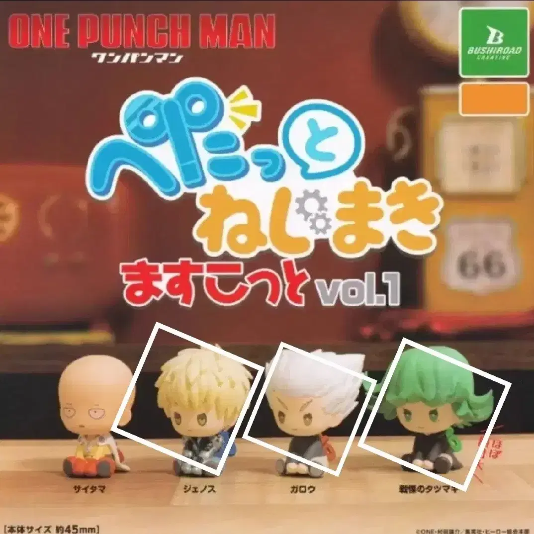 One-Punch Man Petatto Wind-up Figure Gacha Bulk