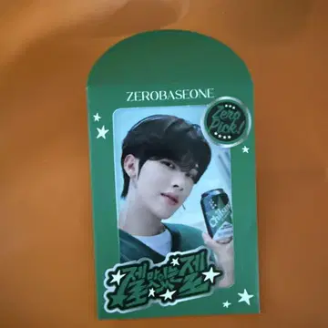 ZEROBASEONE zb1 칠성사이다 리키 트레이딩 카드 제베원