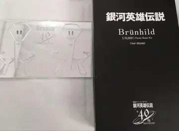 [미개봉 새상품] 은하영웅전설 40주년 기념 프라모델 아크릴 스탠드