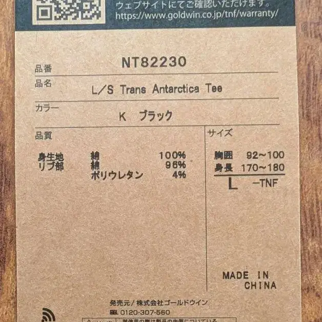 8번째 상품 이미지