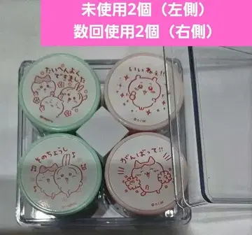 치이카와 (먼작귀) 보상 스탬프 하치와레 토끼 잘했어요 스탬프