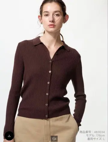 메리노 블렌드 리브 폴로 가디건 새상품 UNIQLO 유니클로 가디건