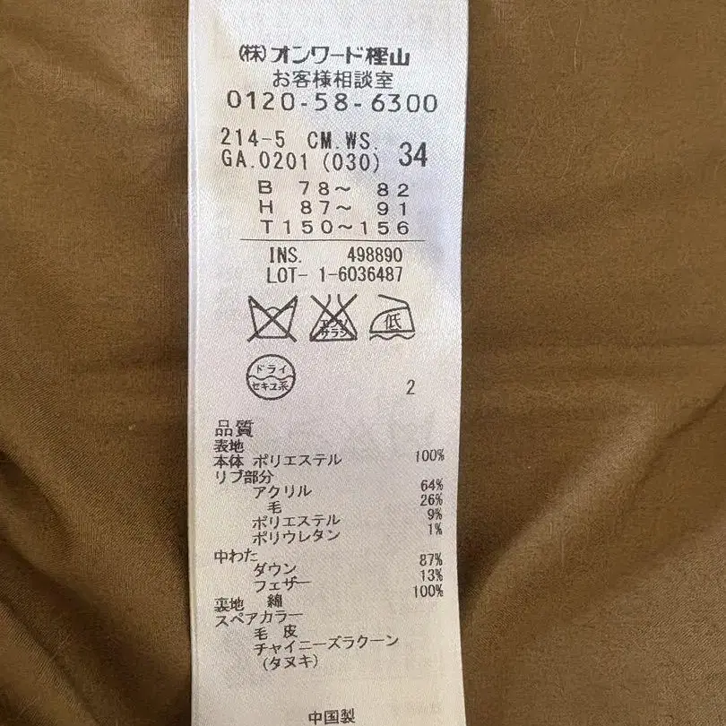 7번째 상품 이미지