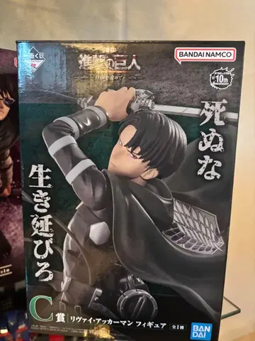 진격의 거인 리바이 제일복권 피규어