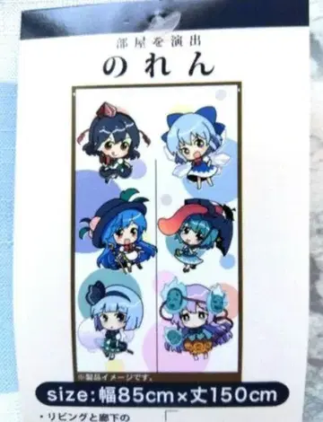 [ 신춘 세일 ] 동방 프로젝트 노렌 (도리) 덧문