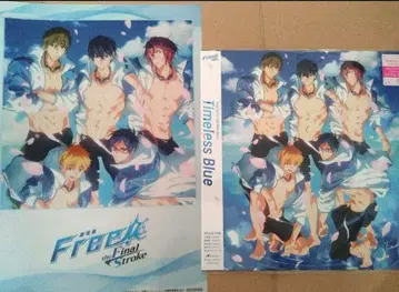 [ 미개봉 새상품 ] Free! LP 혜택 클리어 포스터