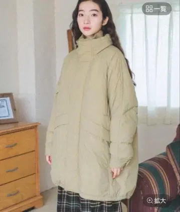 니코앤드 아라이 New 몬스터 블루종
